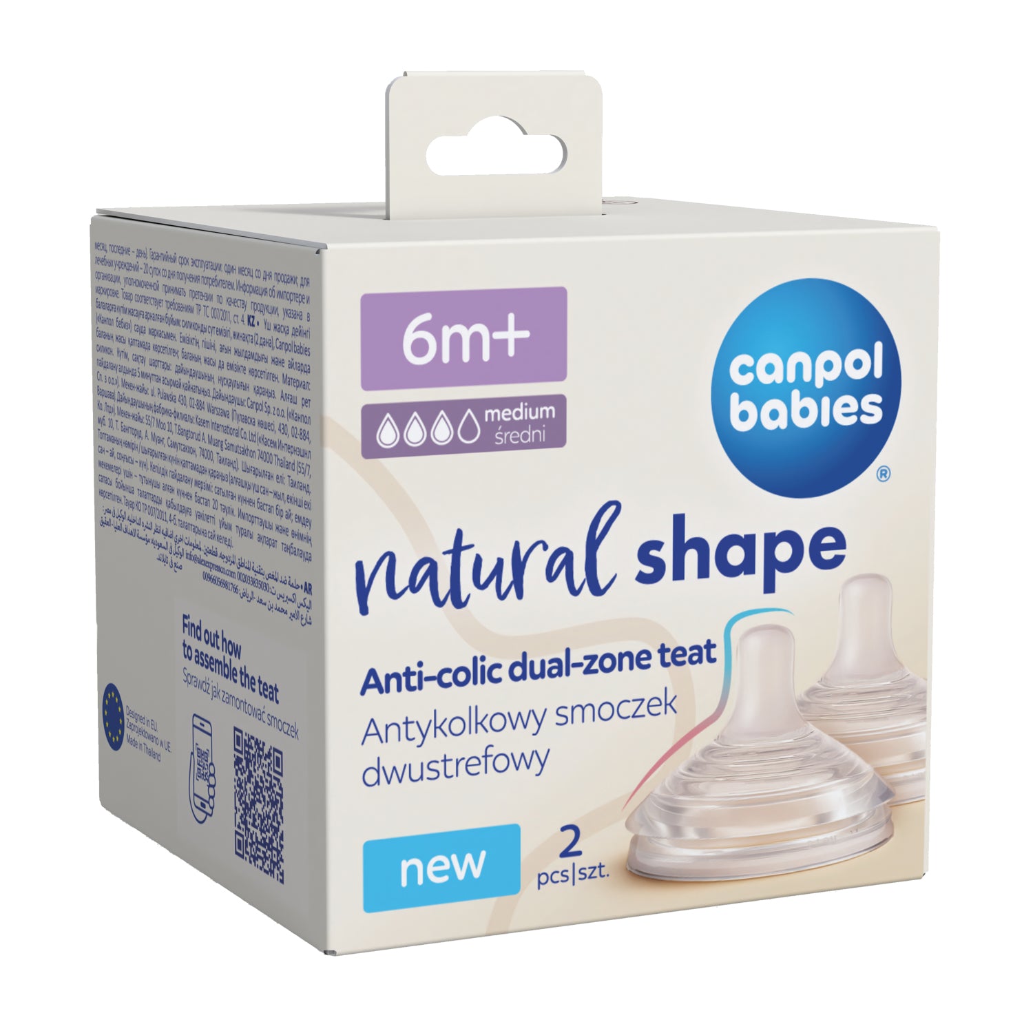 Canpol babies® Anti-colic dvoručna silikonska duda Natural Shape 6m+ 2 kom